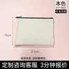 Estuche de Lona Transfronterizo con Impresión de Logo Personalizado, Estuche con Cremallera, Bolsa de Lona de Gran Capacidad, Bolsa de Almacenamiento para Cosméticos y Papelería