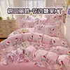 Conjunto de cama fofo 100% algodão para meninas, conjunto de quatro peças, conjunto de cama infantil de desenho animado 100% algodão Sanrio Hello Kitty, conjunto de três peças
