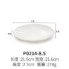 Vajilla de porcelana de imitación A5, plato redondo de melamina blanca, plato frío para hotel, restaurante, plato de olla caliente, plato de plástico comercial