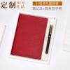 Cuaderno a5 2024 Cuero Complejo Casual Exquisito Engrosado Bloc de Notas de Oficina de Negocios Diario de Cuero Suave