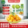 Jixiangju Verduras de Mostaza Encurtidas 25g Paquete Pequeño para el Hogar Sabor Original Frescas y Crujientes Reducidas en Sal Verduras de Mostaza Encurtidas Instantáneas
