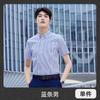 2023 Verão camisa de novo negócio camisa de manga curta masculina e feminina listrada formal roupas de trabalho de escritório