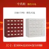 Gabinete de Medicina Tradicional China de Entrega Inmediata, Gabinete de Medicina de Acero Inoxidable Laminado en Frío, Gabinete Herbal de Múltiples Compartimentos para Farmacia, Gabinete de Clasificación de Medicinas Herbales Chinas y Occidentales para Farmacia