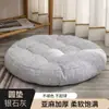 Cojín para Silla Sedentaria de Oficina Esterilla para Suelo de Sala de Estar Tatami Japonés para Suelo Estudiante de Computadora Esterilla para Pedos