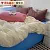 Estilo Retro Ins Set de Cuatro Piezas de Algodón Puro Algodón Lavado Mezclado con Sábanas 100% Algodón y Fundas de Edredón Set de Tres Piezas para Dormitorio 4 Juegos de Ropa de Cama