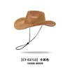 Novo Chapéu de Cowboy Ocidental Liso Estilo Transfronteiriço, Chapéu de Cowboy de Aba Larga com Bordas Enroladas, Chapéu Casual de Aba Larga para Montaria