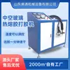 Máquina Pequeña de Pegado de Vidrio Hueco Aplicador de Pegamento de Componente Único Sellador Puerta Corredera Pegamento Termofusible Semiautomática