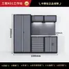 Gabinete de herramientas 4S Zhongtengxin, estación de trabajo de pared de alta resistencia para almacenamiento de piezas de grado industrial, gabinete combinado de reparación