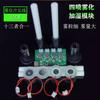 Módulo humidificador de cuatro rociadores panel de control de humidificador DIY placa controladora atomizadora placa controladora ultrasónica de cuatro vías