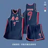 Conjunto de Uniforme de Basquete Masculino Personalizado Verão Secagem Rápida Treino Jogo Uniforme de Time Estudante Esportes Americanos Camisa Número Impresso