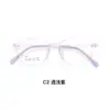 Nuevas Gafas para Niños con Montura de Silicona Amigable con la Piel, Naricera que No Presiona, Adecuadas para Miopía y Ambliopía, Venta al por Mayor desde Danyang