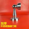 Tope de puerta de baño de acero inoxidable engrosado con succión magnética fuerte, tope de puerta con succión de piso, tope de puerta silencioso, venta al por mayor de fábrica