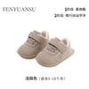 Sapatos Novos para Bebê Primavera e Outono Meninos e Meninas de Um Ano Sapatos de Bebê Sapatos para Crianças Pequenas de Primavera Solado Macio 6-12 Meses Bebê