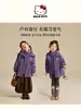 [Modelo de Marca Compartida Coolomi] Chaqueta Tres en Uno de Otoño e Invierno para Niñas Nueva 2025 Chaqueta de Una Pieza Tres Usos