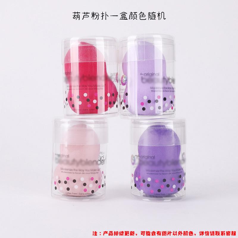 彩点盒装美妆蛋葫芦【颜色随机】