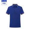 Loja de ferragens shopping atividade cultural camisa roupas de trabalho camiseta logotipo personalizado parque de diversões trabalhador propaganda camisa roupas de trabalho