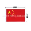 Mastro de Bandeira para Carro Mastro de Bandeira para Janela Bandeira de Carro Mastro de Bandeira 30*45cm Bandeira de Carro Bandeira de Janela Mastro de Bandeira