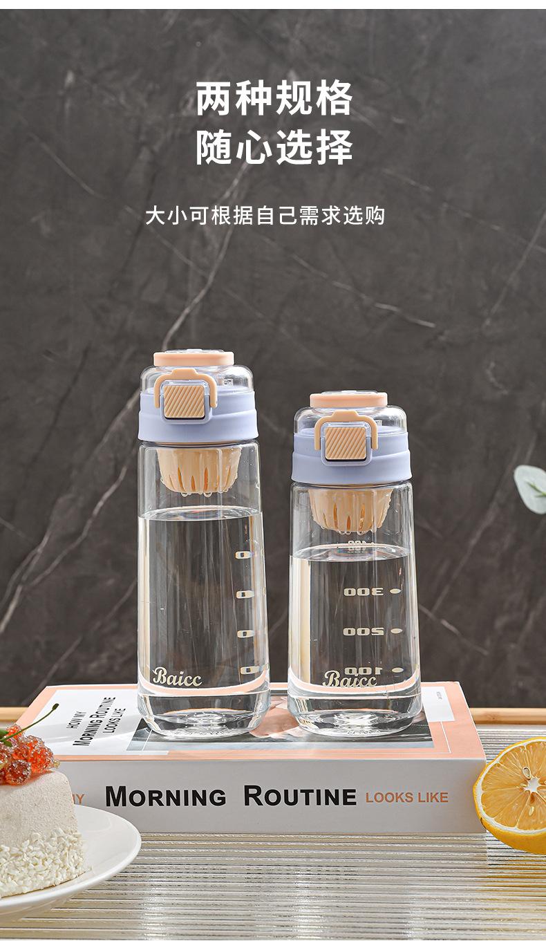 灵广水杯_09.jpg