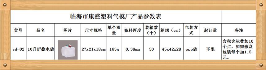 å ¾ç  20170811165000