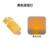 Máquina de Juego de Regalo Dispensador de Agua Máquina Expendedora Botón de Inicio Teclado Bombilla LED de 12V LED Rojo Amarillo Azul Verde Cuentas LED de Siete Colores