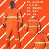 Conjunto de Roupa de Trabalho 6016 de Manga Longa de Proteção ao Trabalho de Primeira Linha para Homens, Uniforme de Mecânico Automotivo, Uniforme de Trabalhador de Saneamento, Uniforme Durável de Oficina de Fábrica