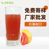 Jugo de Pomelo Rojo con Rico Sabor a Pomelo Rojo Está Disponible en Stock. Jugo de Toronja Roja 12 Cajas, Ingredientes Alimenticios para Bebidas de Jugo de Toronja Roja, Calidad Garantizada