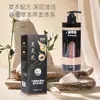 Ácido Fólico, Vitamina B6, Champú Lingzhi Negro, Limpieza Profunda, Brillo para Cabello Negro, Control de Grasa, Anti-Picazón, Champú Esponjoso