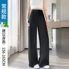 Pantalones Anchos Casuales Perezosos Estilo Old Money para Mujer Verano Delgados de Cintura Alta Caída Rectos Versátiles Sueltos Adelgazantes Largos