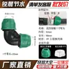 [Tampa Verde de Atualização] Conector Rápido Tubo PE 1/2 Polegada 3/4 Polegada T Direto Conexões para Tubo de Água Conector Rápido Completo