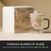 Caneca de Vidro para Chá Flor de Pessegueiro Pintada à Mão de Fábrica Copo com Separação de Água e Chá para Escritório Caneca de Grande Capacidade com Tampa