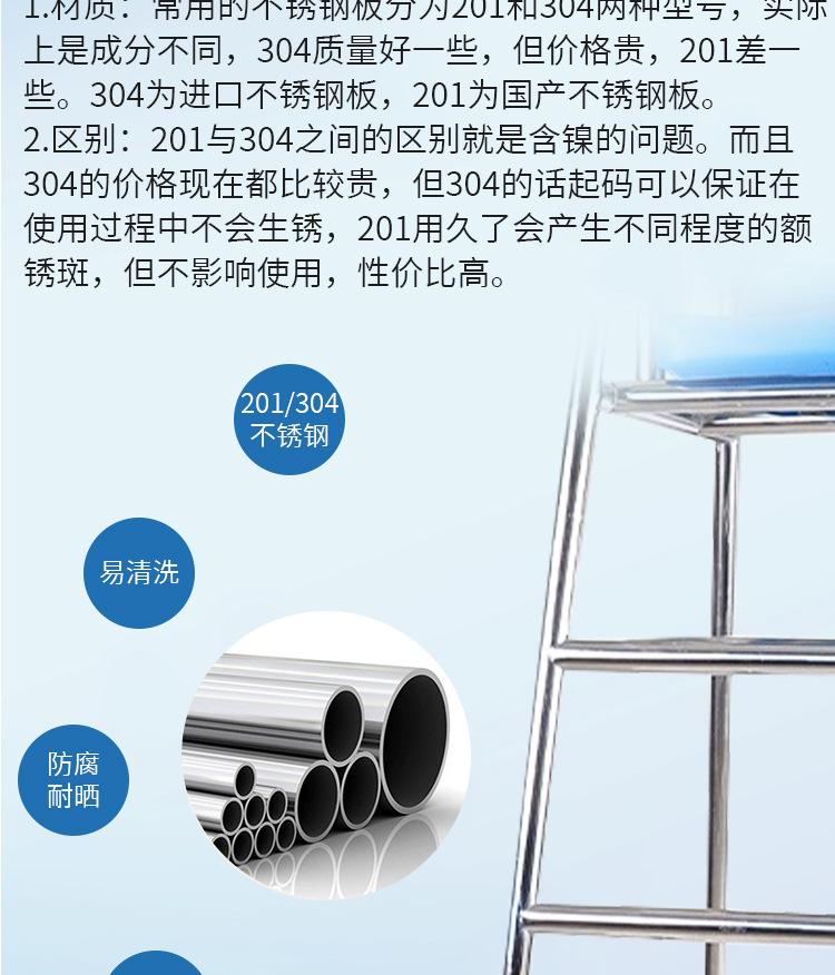 泳池不锈钢救生椅详情_06.jpg