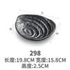 Prato de lanche KTV criativo preto melamina utensílios de mesa churrasco panela quente estilo japonês prato frio acompanhamento plástico comercial