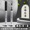 Plumón de Pintura para Inscripción en Lápidas del Festival Qingming, Plumón de Pintura Líquida Directa con Punta Suave para Lápidas, Rojo y Negro, Impermeable y que No se Desvanece