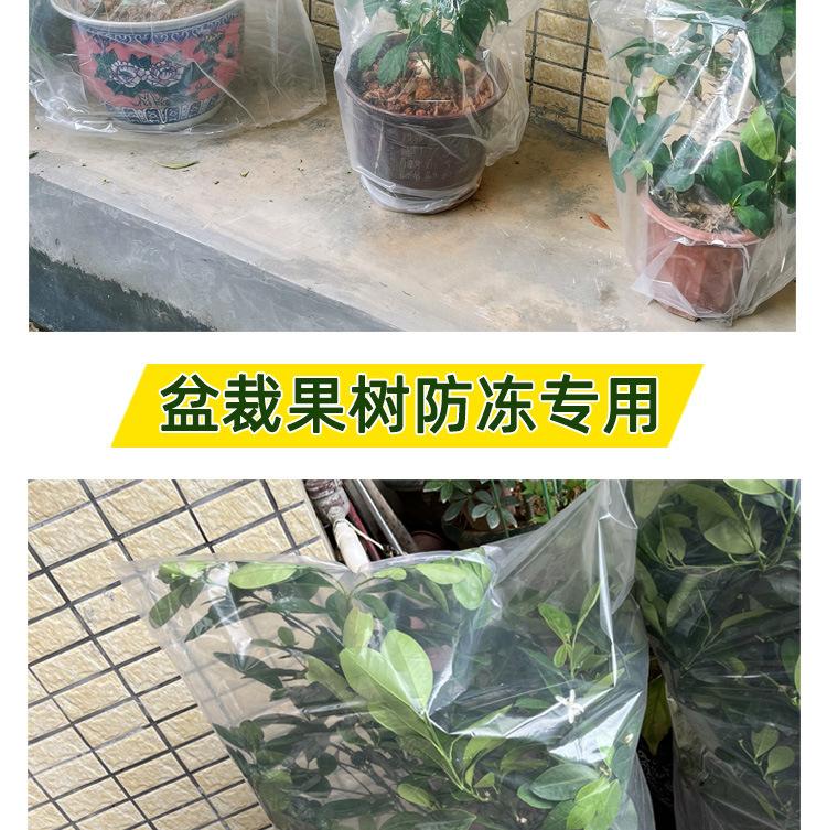 保温罩平口袋_09