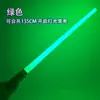 Espada de laser sabre de luz retrátil two-in-one bastão de flash de sete cores barraca atacado exportação Amazon especial Logotipo