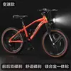 Bicicletas Leves para Meninos, Bicicletas de Montanha com Marcha para Crianças Médias e Grandes, Bicicletas para Crianças, Meninas, 6-8-12-15 Anos