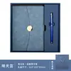 Set de Regalo de Caja para Cuaderno A5 con Logo Personalizado, Set de Regalo para Reunión Anual de Escuela de Negocios, Cuaderno de Reunión de Alta Calidad