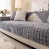 Funda de sofá simple y elegante inspirada en la dopamina, engrosada para otoño e invierno, adecuada para uso doméstico, cojín de sofá de una pieza a cuadros para la sala de estar