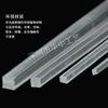Varilla Cuadrada de Acrílico de 2.0 mm Sólida Material para Maquetas de Mesa de Arena Varilla Acrílica Tecnología DIY Material para Maquetas