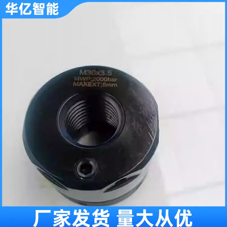 液压螺母03_副本
