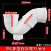 Cotovelo pvc 50 conexões cotovelo reto 75 110 tubo de esgoto T direto sifão sifão S 160 conexões tubo de esgoto U