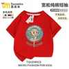 Nova Camiseta de Manga Curta de Verão Tungtungsahur Boneco de Pau Tongtong para Homens e Mulheres, Roupas Estrangeiras Shanhaijing