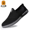 Zapatos Casuales de Malla Transpirable sin Cordones para Hombres Mayores, Zapatos Ligeros de Suela Suave sin Cordones, Tenis de Malla Fly-Knit