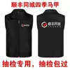 Sf Express Roupas de Cidade para Entregadores Roupa de Trabalho Chapéu Jaqueta de Entrega Sf Express Colete de Entrega de Emergência Outro