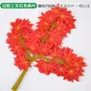 Folhas de Figueira da Índia Simuladas, Folhas de Bordo Vermelho, Árvores Artificiais para Interior, Folhas de Ginkgo, Galhos de Plástico, Paisagismo de Engenharia, Decoração de Planta com Folha Verde