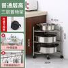 Estante de almacenamiento de cocina de acero inoxidable, estante de lavabo con trípode para baño, estante de almacenamiento multicapa para ollas de piso
