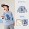 [7A Antibacteriano] Camiseta de Manga Larga para Niños, Ropa de Moda Otoñal Infantil, Top de Otoño Cómodo para Niños Pequeños, Camiseta con Bloques de Color para Bebés de 6 Años