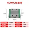 Carril deslizante de guía lineal miniatura doméstico MGN9H MGW12H 12C 9C 7C 15C 7H 15h 5C