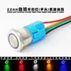 Interruptor de Botón Pulsador Metálico con Cable 12mm 16mm 19mm 22mm Rearme Automático Momentáneo Inicio Alimentación Botón de Auto-Bloqueo