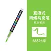 Bolígrafo Marcador Acrílico Guangna 8101 488 Colores Punta Suave Específico para Arte Pintura Bolígrafo Acuarela Set Líquido Directo